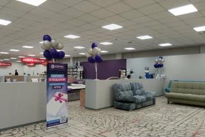 Фирменный магазин «КОРОНА»